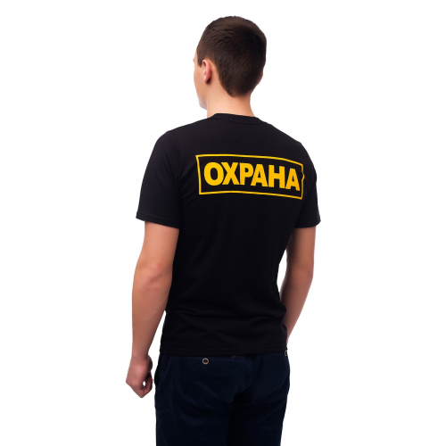 Футболка Охрана