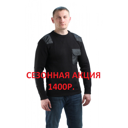 Свитер Охрана